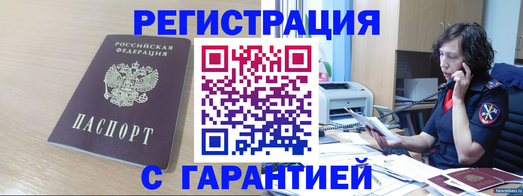 пропишу в квартире в Лыткарино